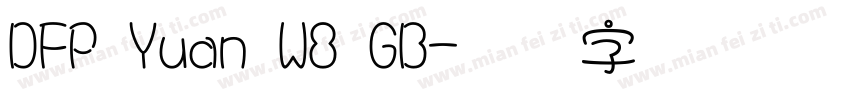 DFP Yuan W8 GB字体转换